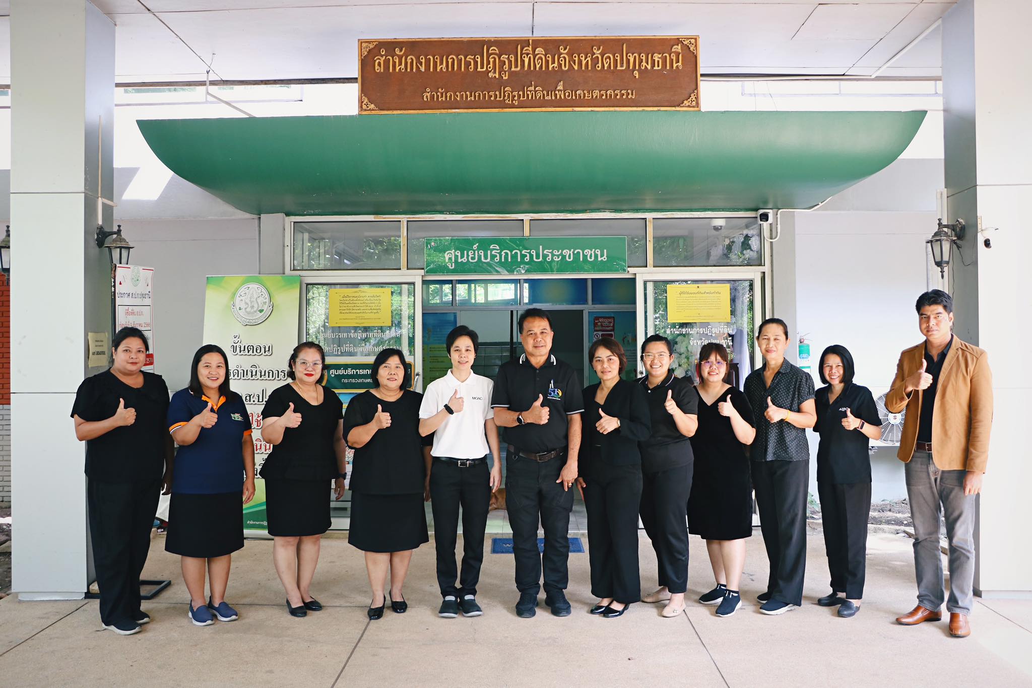 title - รองเลขาธิการ ส.ป.ก. ตรวจเยี่ยม ส.ป.ก. ปทุมธานี ติดตามการดำเนินงานรังวัดสำรวจและการปฏิรูปที่ดิน